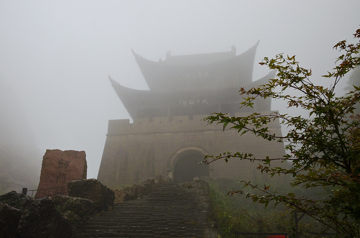 剑阁排名_剑阁中学