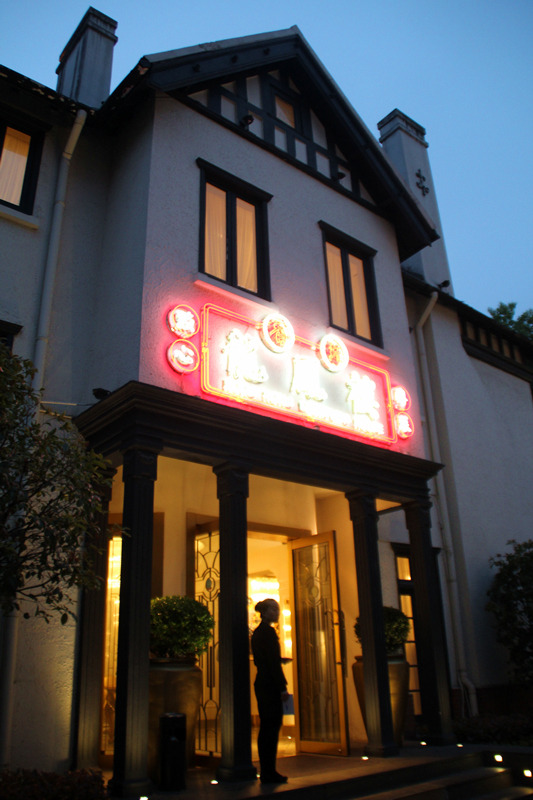 2023香港龙凤楼(巨鹿路店)美食餐厅,甜菜雪梨汁和冻奶茶都不错, .