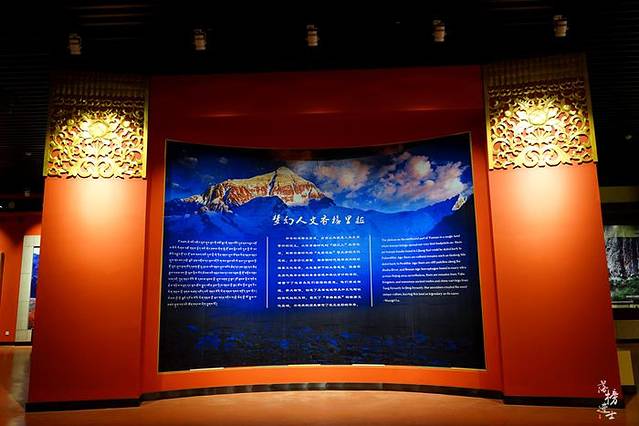 迪庆藏族自治州博物馆