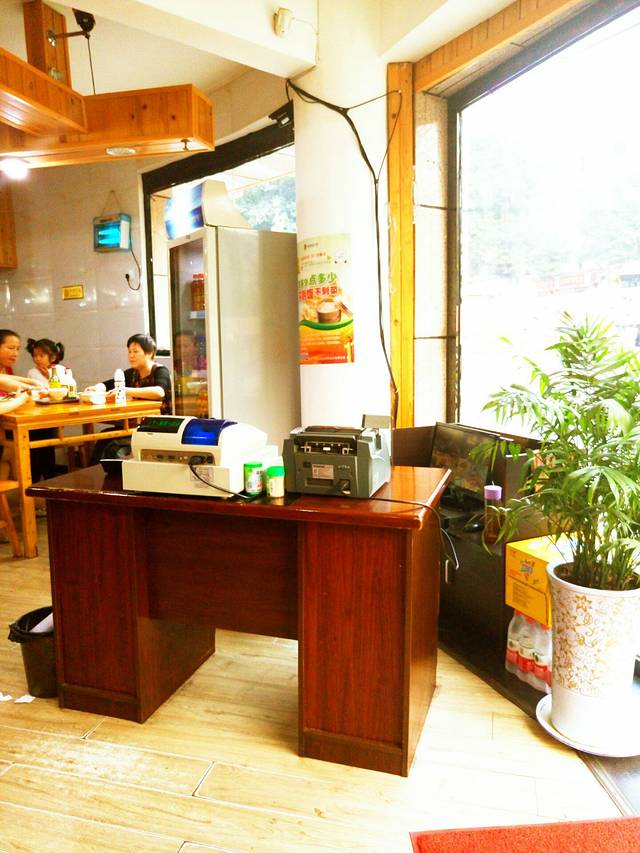 正贤本味抄手（公园口店）