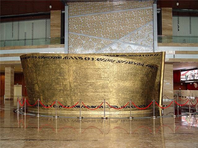 两河城市森林公园