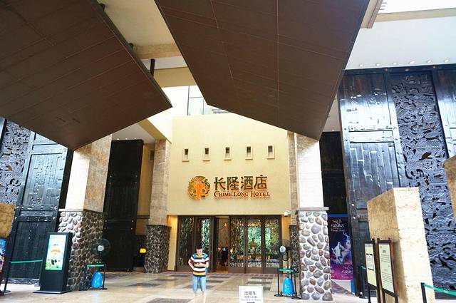 亲子游◆广州长隆野生动物园+珠海海洋王国