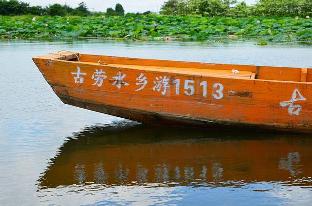 江门古劳水乡旅游区