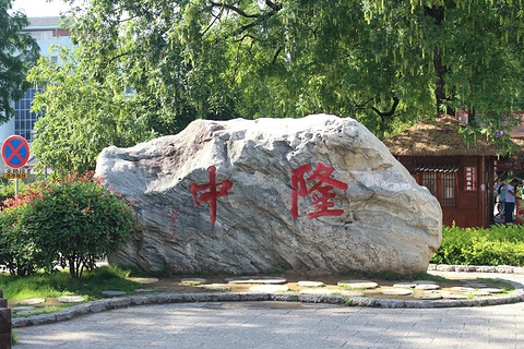 2021古隆中-旅游攻略-门票-地址-问答-游记点评，襄阳旅游旅游景点推荐-去哪儿攻略