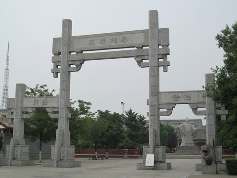 曹丞相府旅游景点攻略图