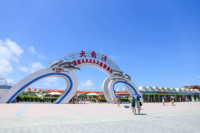 海陵岛大角湾海上丝路旅游区