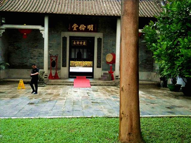 农民运动讲习所旧址