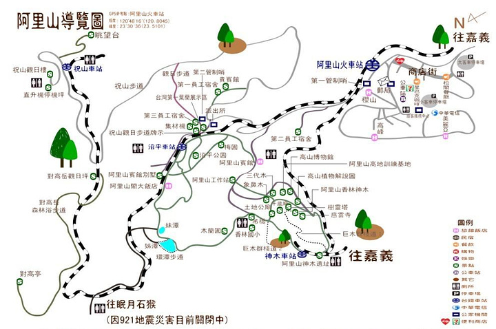 2021阿里山森林铁路玩乐攻略 虽然阿里山是著名旅游区 很 去哪儿攻略