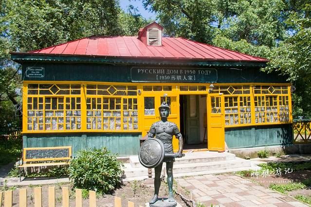 俄罗斯风情小镇