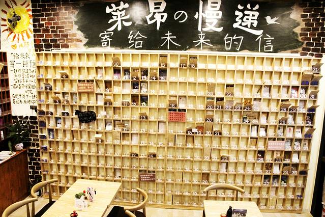 莱昂的慢递杂货铺