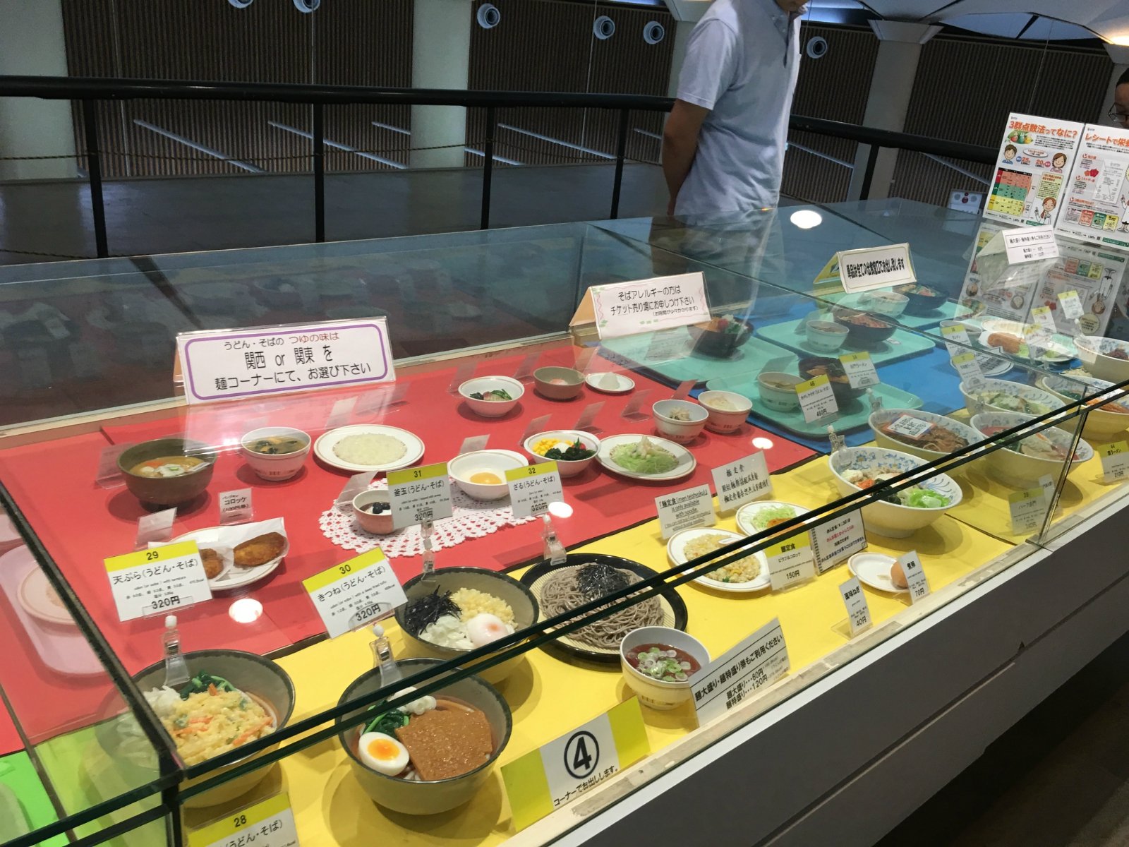 在东京大学的食堂午餐