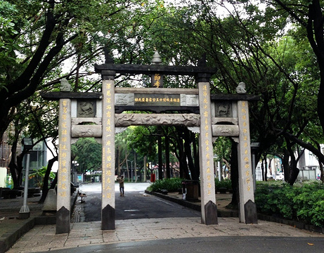 二二八纪念和平公园旅游景点攻略图