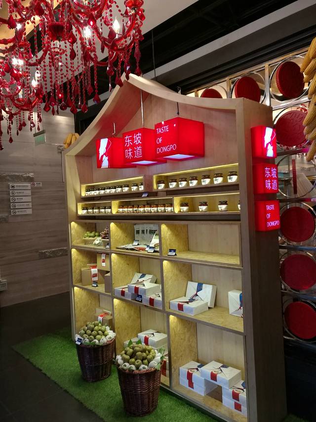 眉州东坡(密云店)