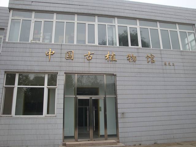 国家植物园南园