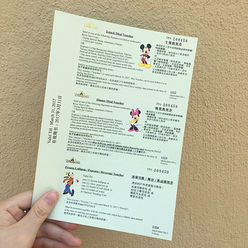 香港迪士尼乐园旅游景点攻略图