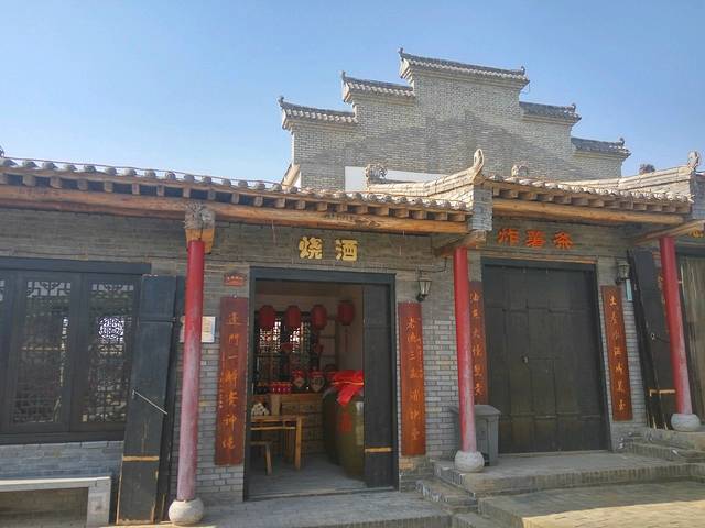 簸箕掌生态旅游景区