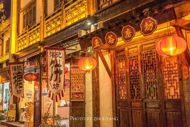 南山竹海风情古街