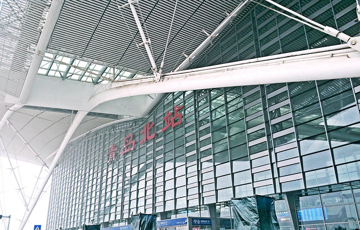2024特别符合青岛这个海滨城市的身份,七万平米大的无站台柱雨棚也是一大特色,体现了青岛北站的建造技术..._青岛北站-评论-去哪儿攻略
