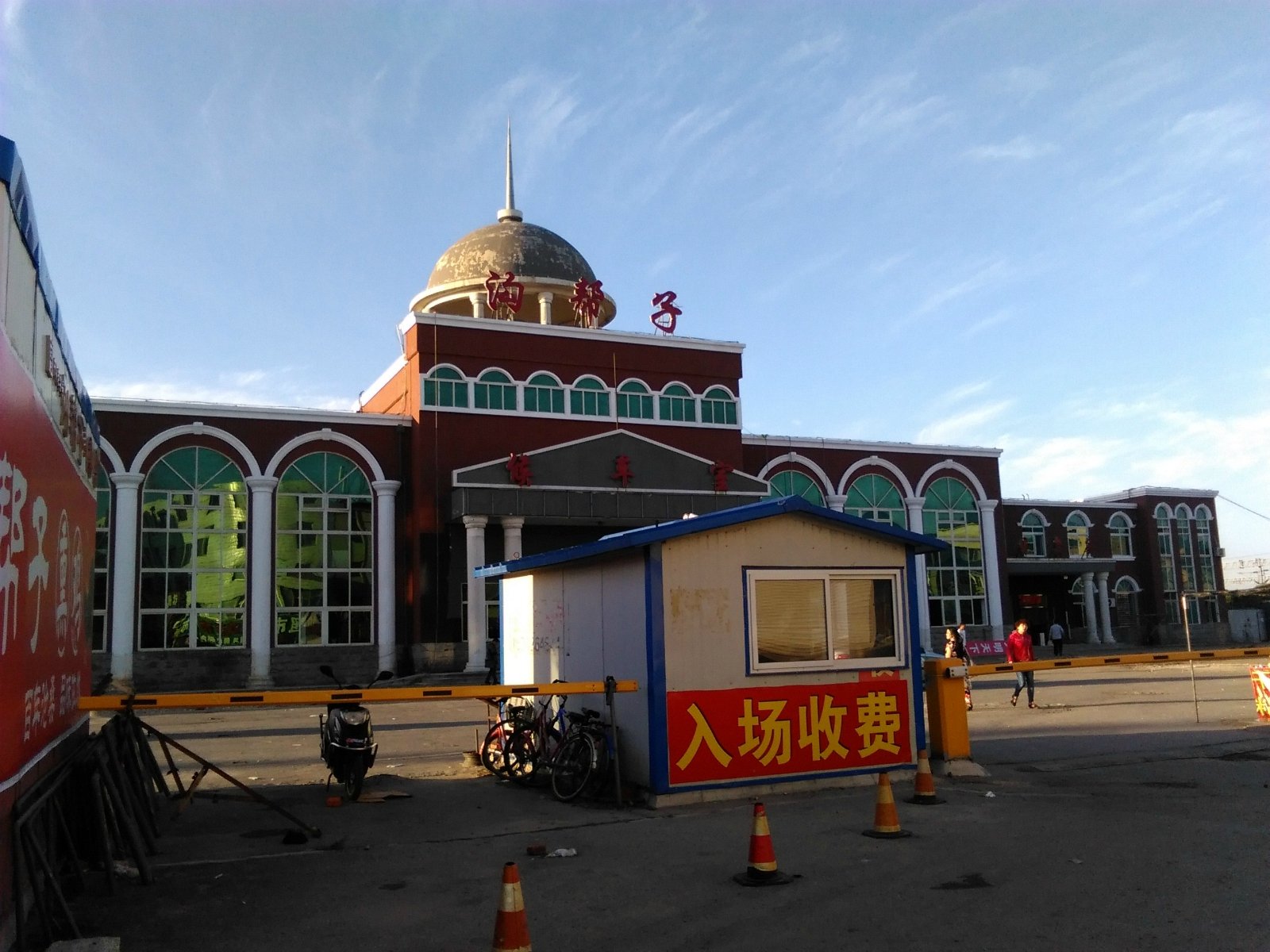 在沟帮子下车以后,正对着火车站就是前往青岩寺的客车,如果早上来