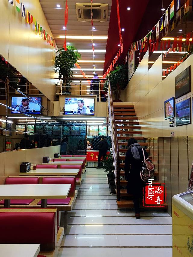 太姥邱记(太姥山店)