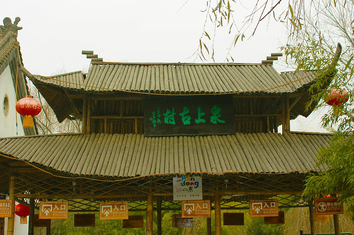 竹泉村景区门票98元竹泉村和红石寨套票128元建议购买套票正好够逛逛