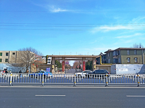 中国石油大学