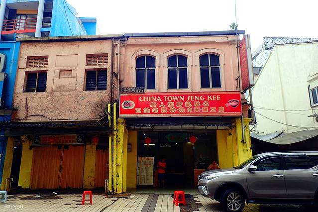 胜记瓦煲老鼠粉