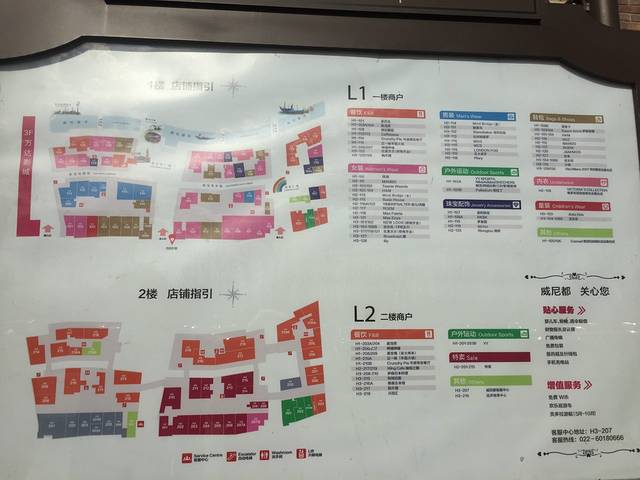 BURBERRY(天津佛罗伦萨小镇奥特莱斯店)