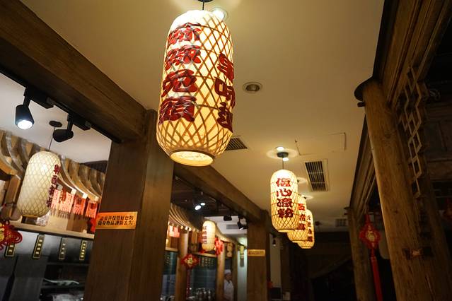 武侯首席·锦里味道