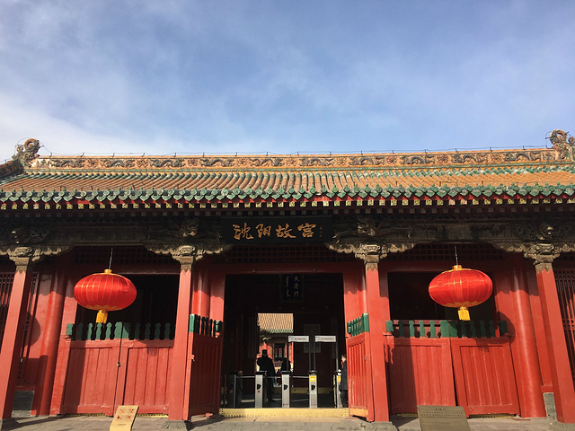 沈阳故宫(英语:Mukden Palace)是中国仅存的两