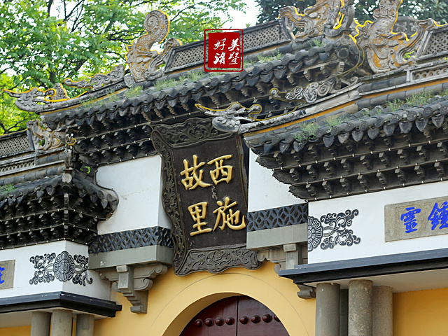 2017 闭月羞花之貌,沉鱼落雁之容中的沉鱼 