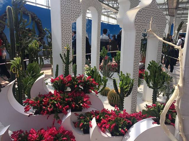 北京农业嘉年华