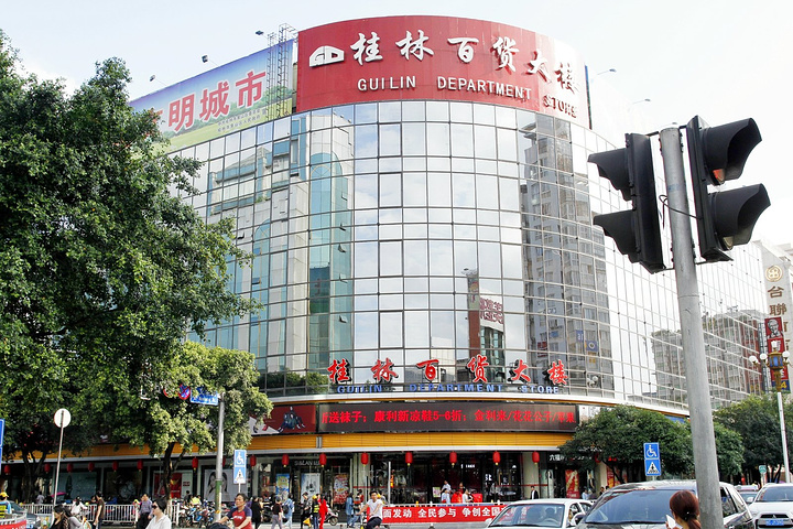 电梯还是当年比较老旧的款式_桂林百货大楼"的评论图片