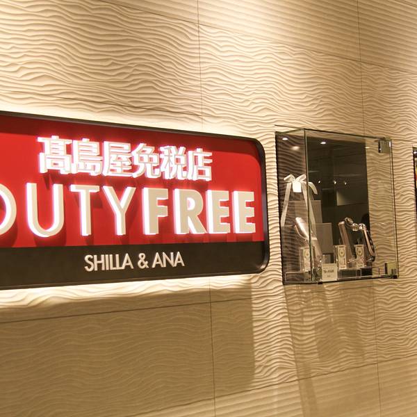 2019高岛屋(新宿店)购物攻略,东京高岛屋(新宿