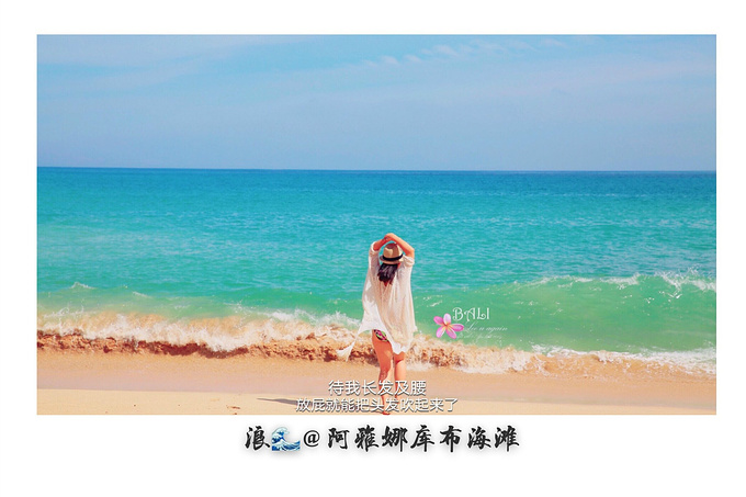 巴厘岛图片