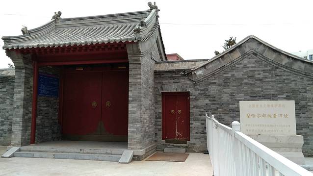 1点评 察哈尔都统署,又称德王府,位于张家口市明德北街与古宏大街