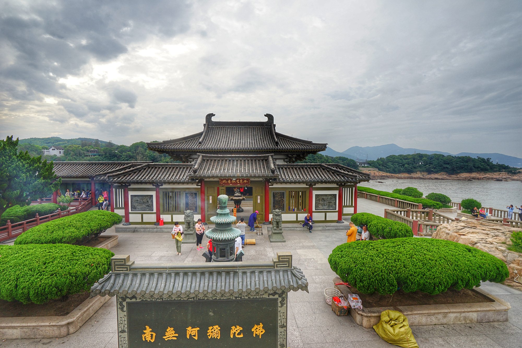 《侠影桃花岛,佛踪普陀山》中提到的 不肯去观音院 攻略