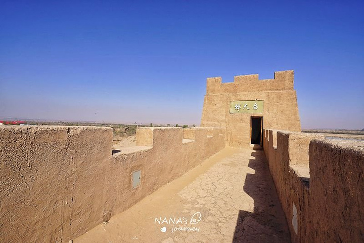 马堡店古驿站 马堡店古驿站 这里是古代黄河中上游地区最重要的边塞