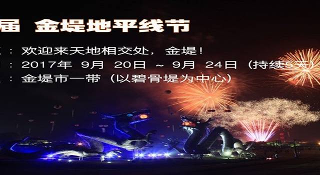 【韩国旅行攻略】感受充满劳动智慧的韩国传统