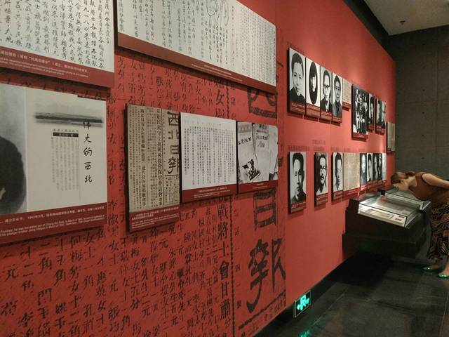 八路军驻兰州办事处纪念馆