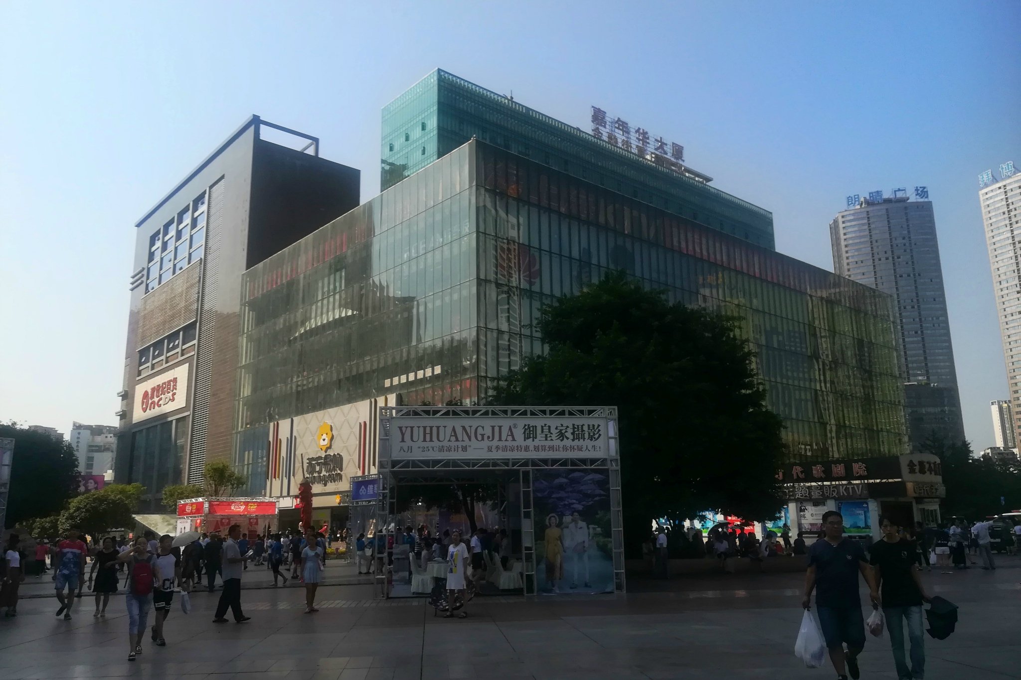 在这逛一逛商场,吃一顿早餐继续上路