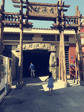 厦门老院子景区旅游景点攻略图