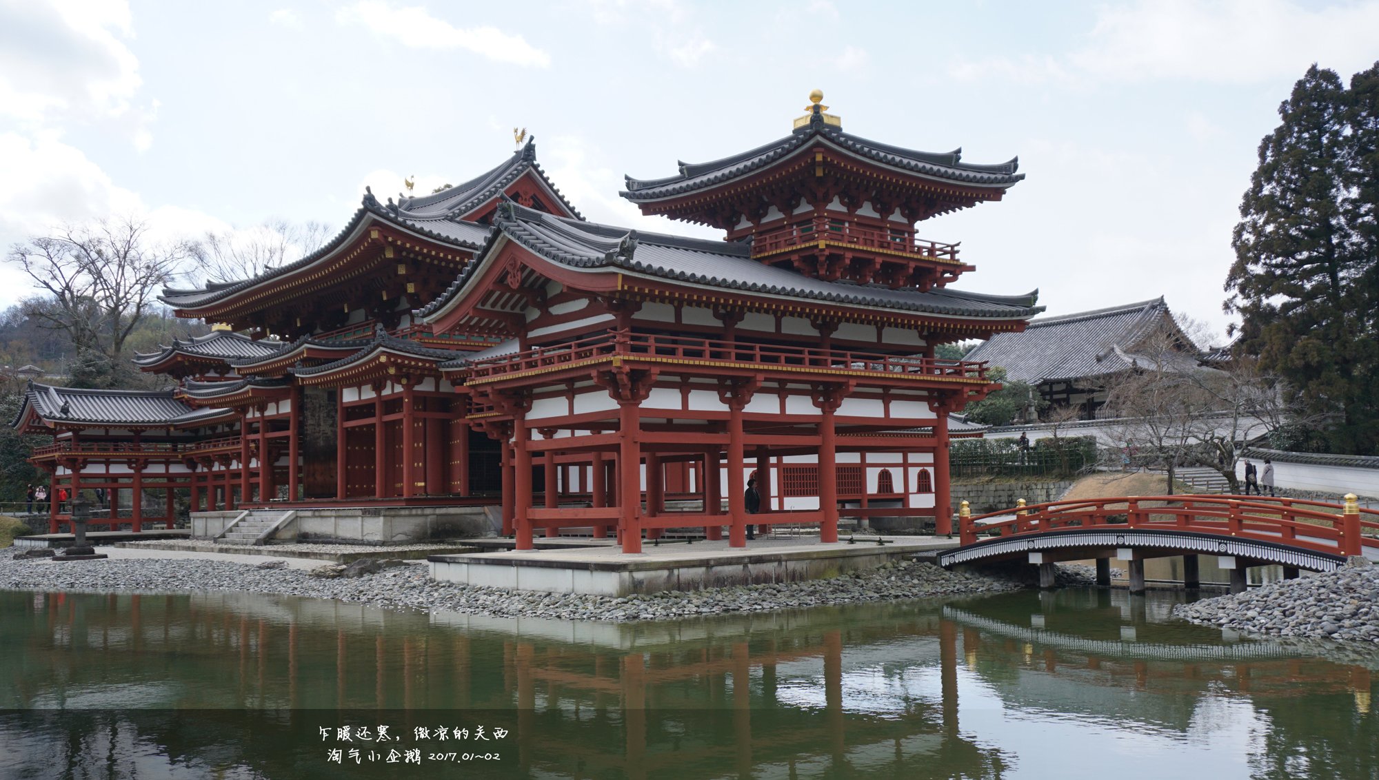 平等院位于日本京都府郊区宇治市莲华116号,是平安时代池泉舟游式的