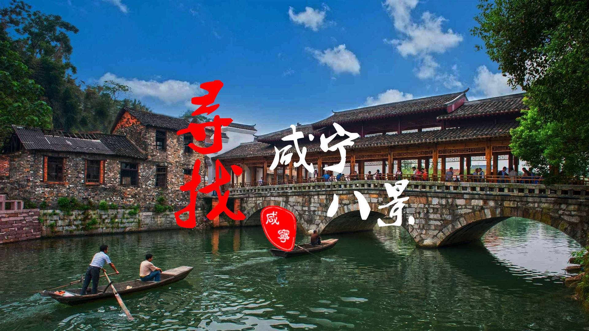 咸宁旅游景点,武汉周边游玩景点推荐,咸宁风景区_大山谷图库