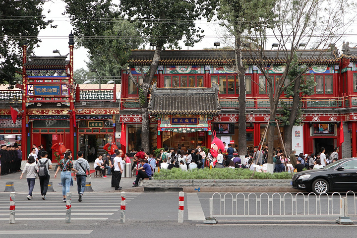 胡大饭馆(簋街总店)