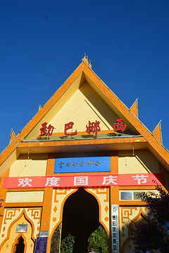勐巴娜西珍奇园旅游景点攻略图