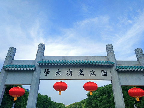 武汉大学旅游景点攻略图