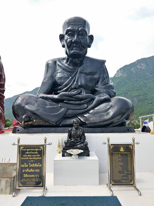 三百峰国家公园