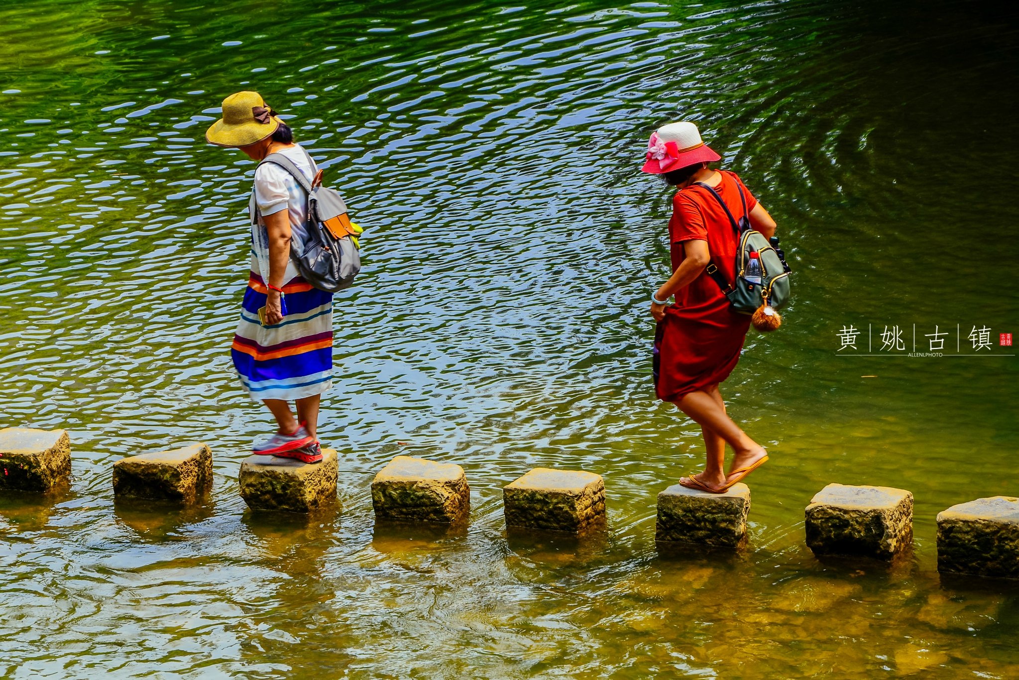 石跳桥是古镇内另一道亮丽的风景,长长的石墩,人们需要跨立而过.
