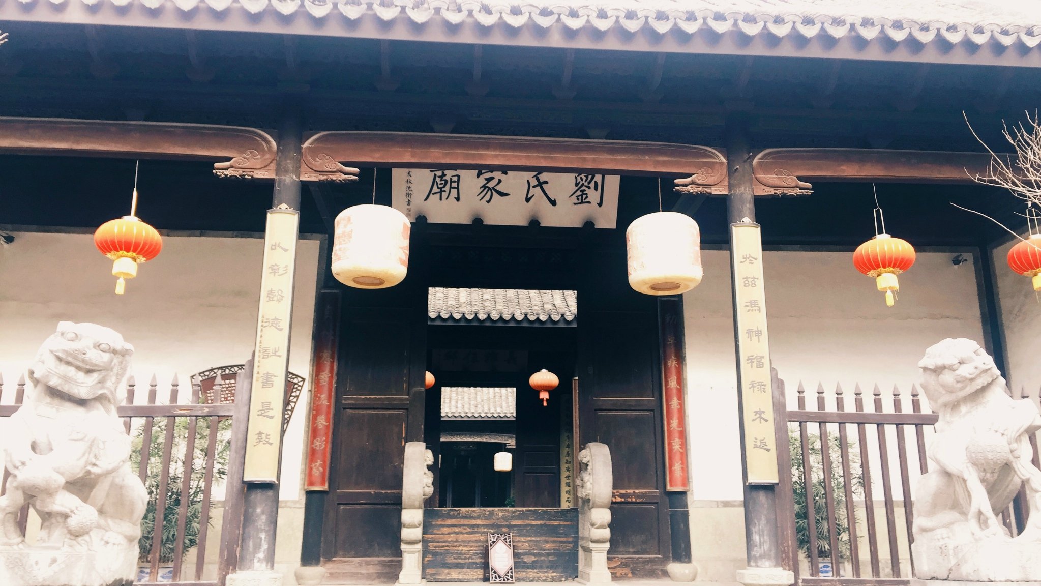 2023小莲庄游玩攻略,南浔小莲庄,是清末富商刘墉.【去哪儿攻略】